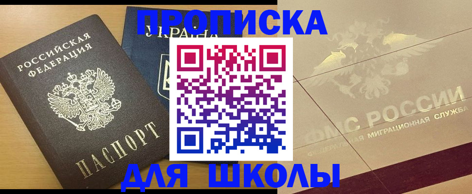 регистрация в Дагестанских Огнях