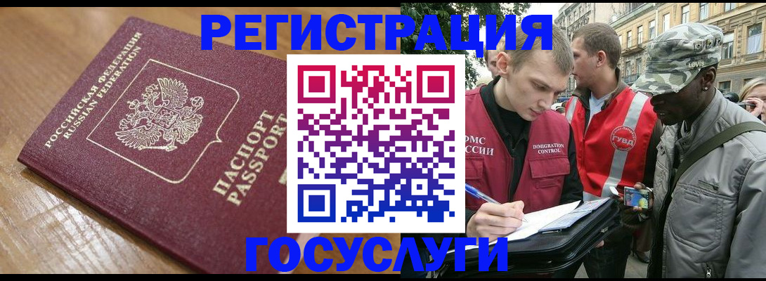 купить прописку в Дагестанских Огнях